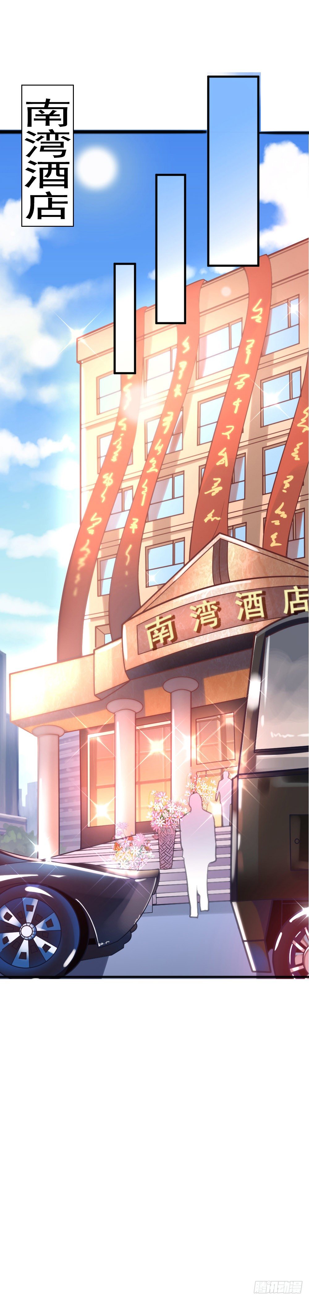 第1话9
