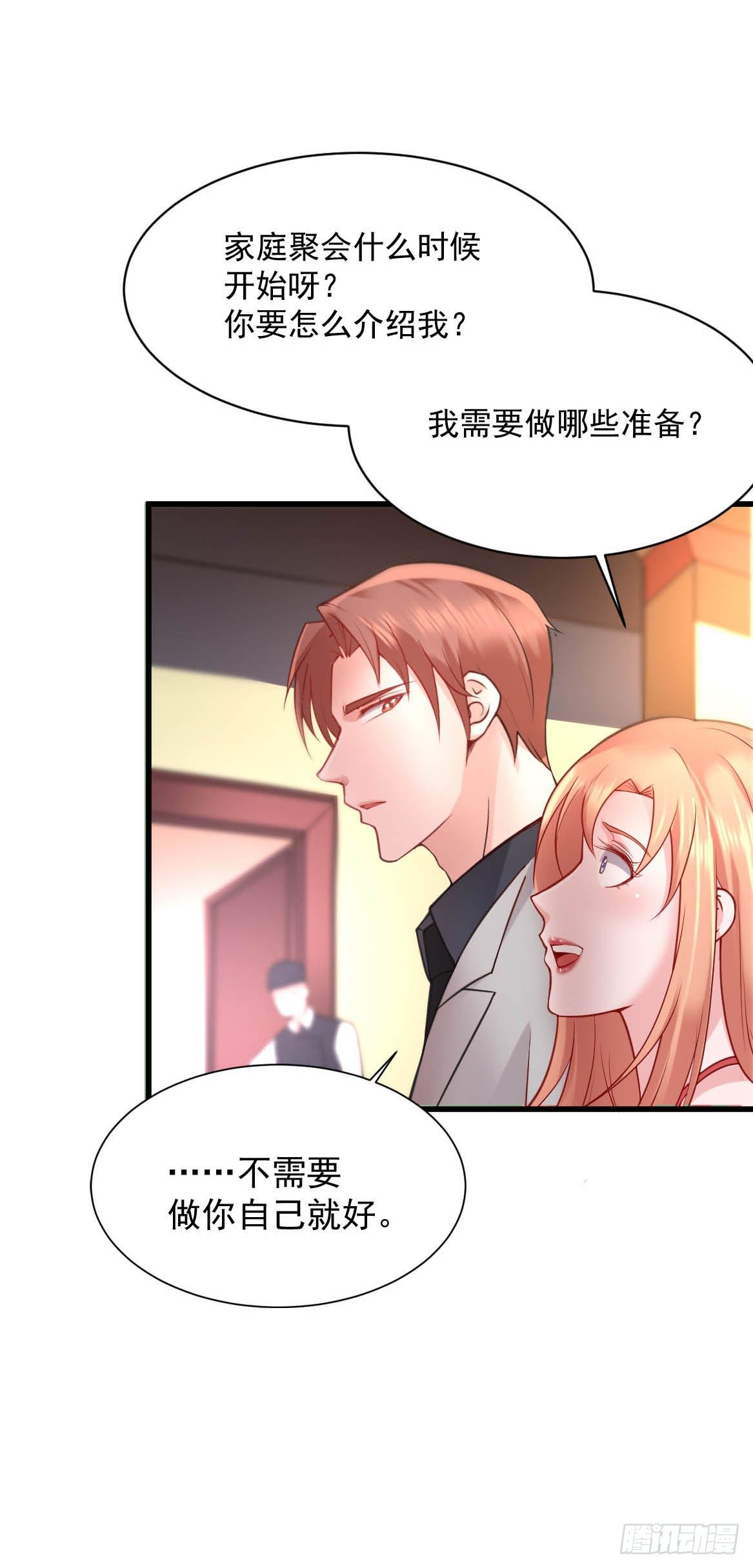 第16话2