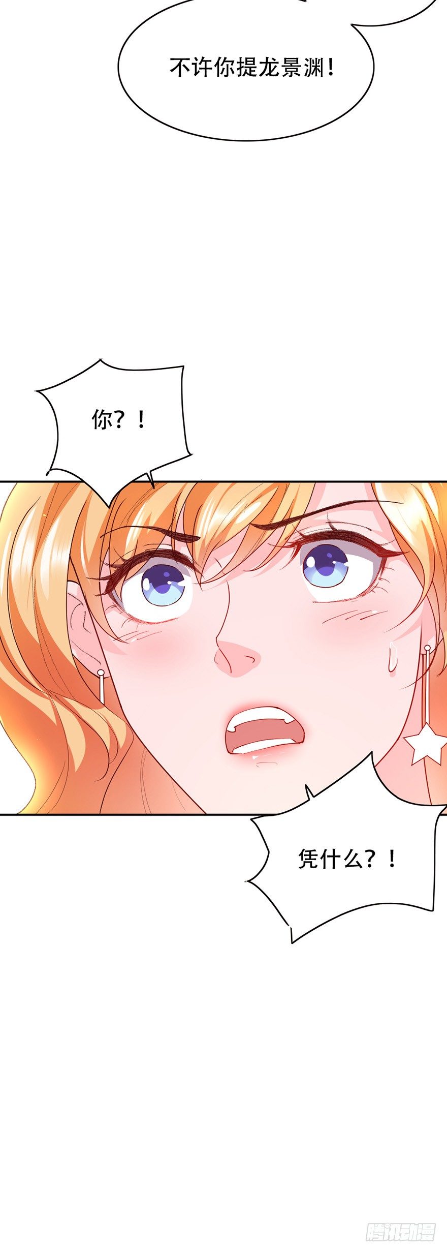 第28话21