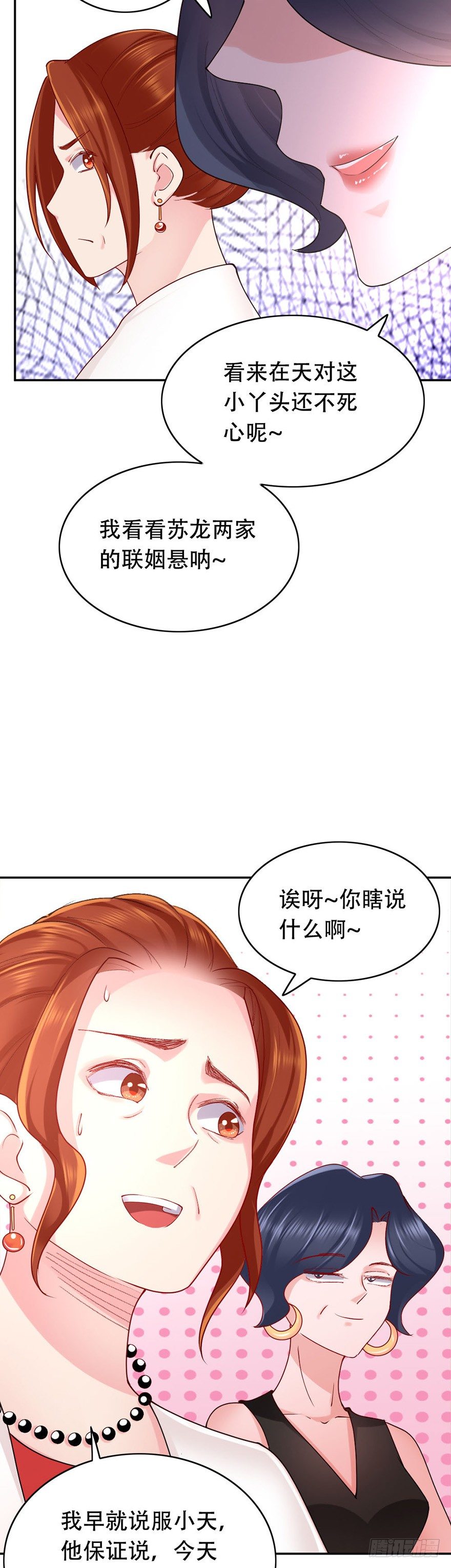 第49话4