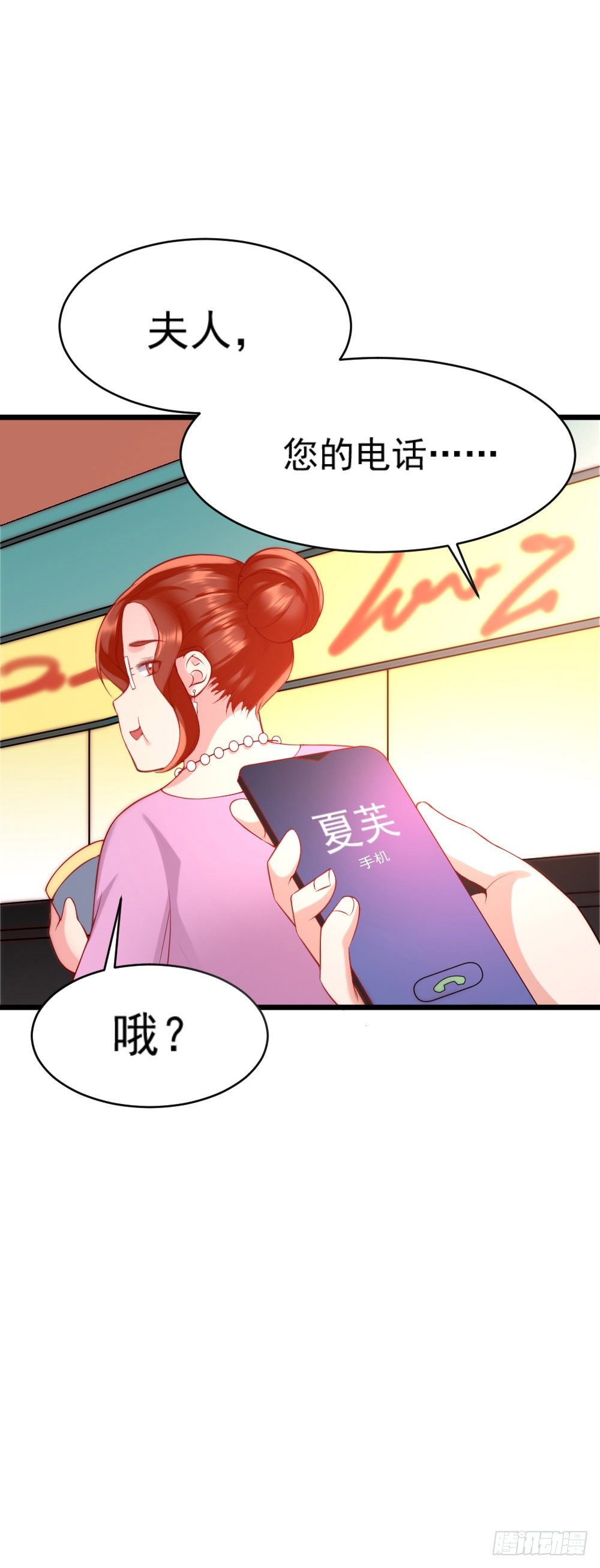 第18话37