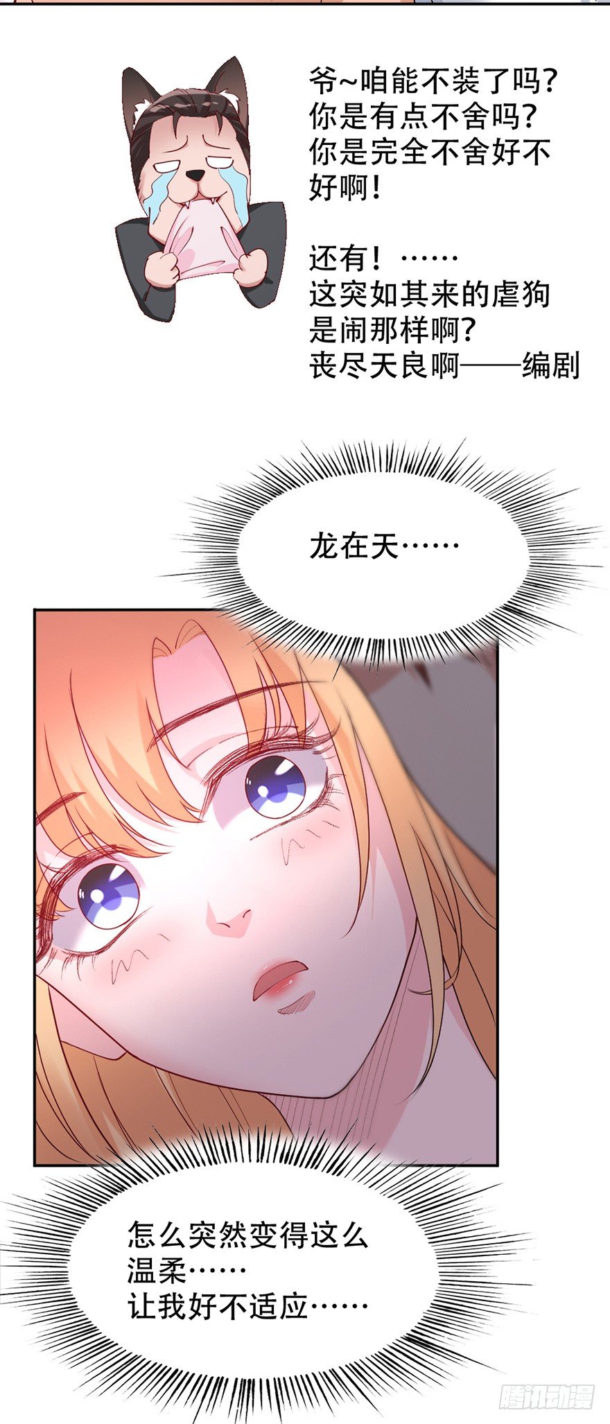 第43话10