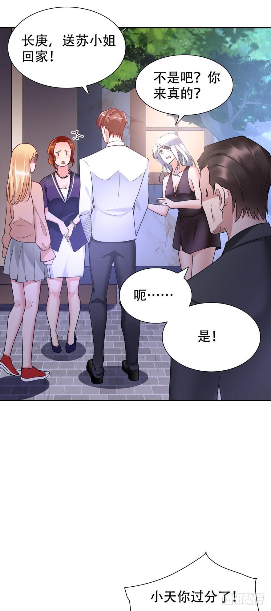第45话7