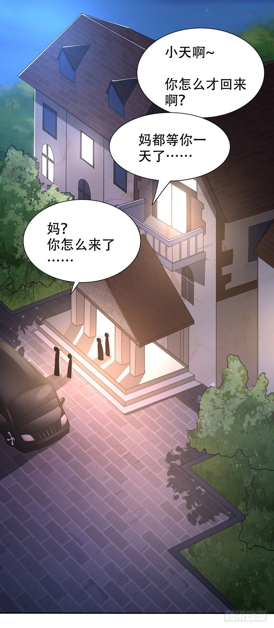 第44话20