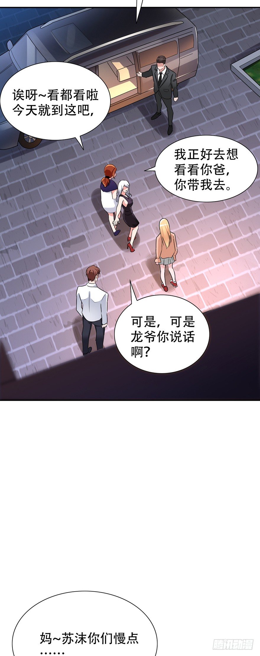 第45话26