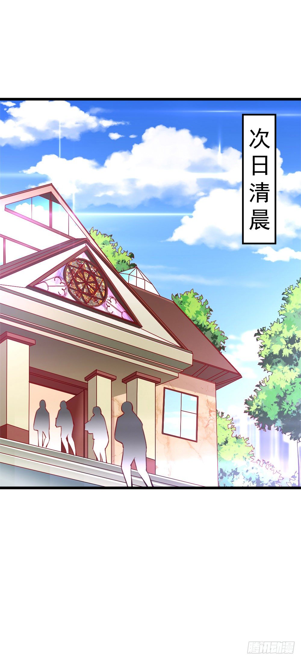 第18话1