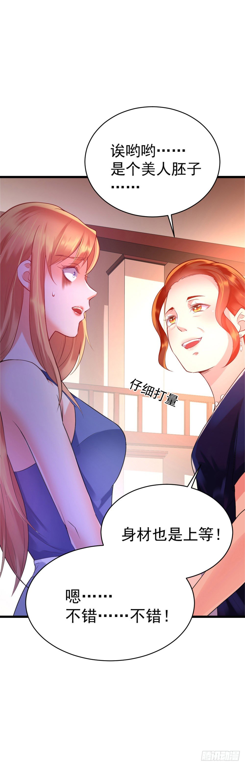 第13话9