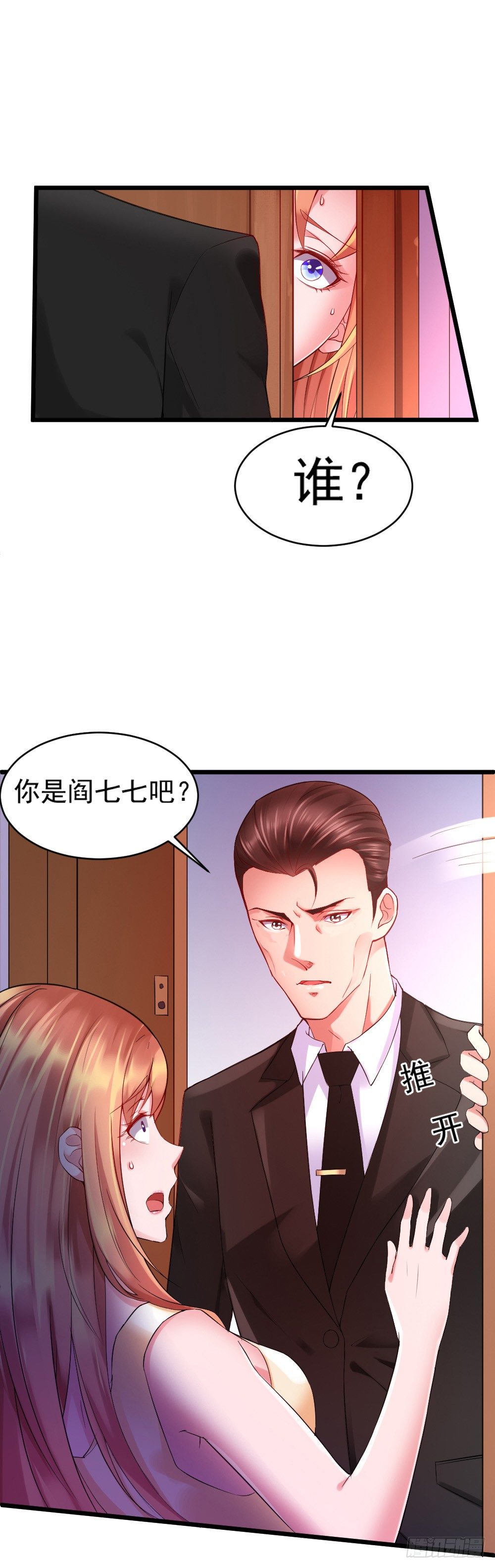 第3话1