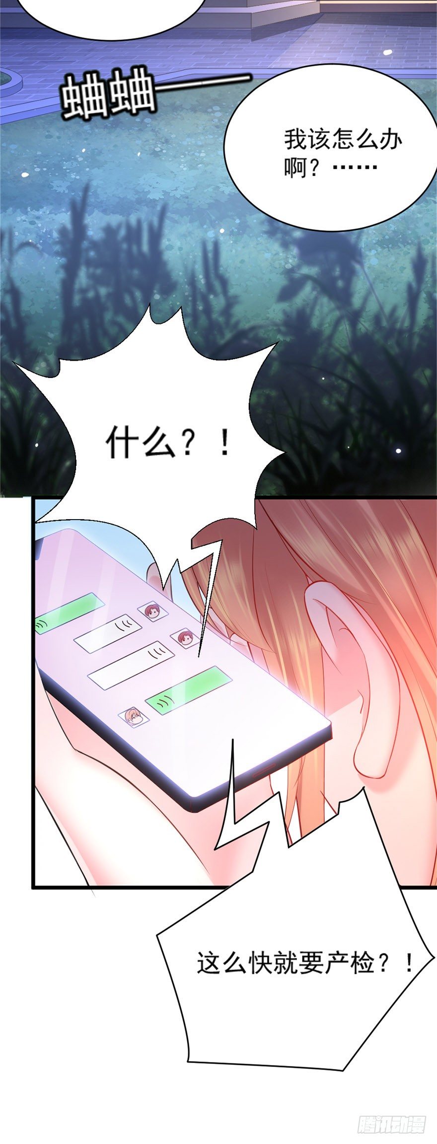 第21话2