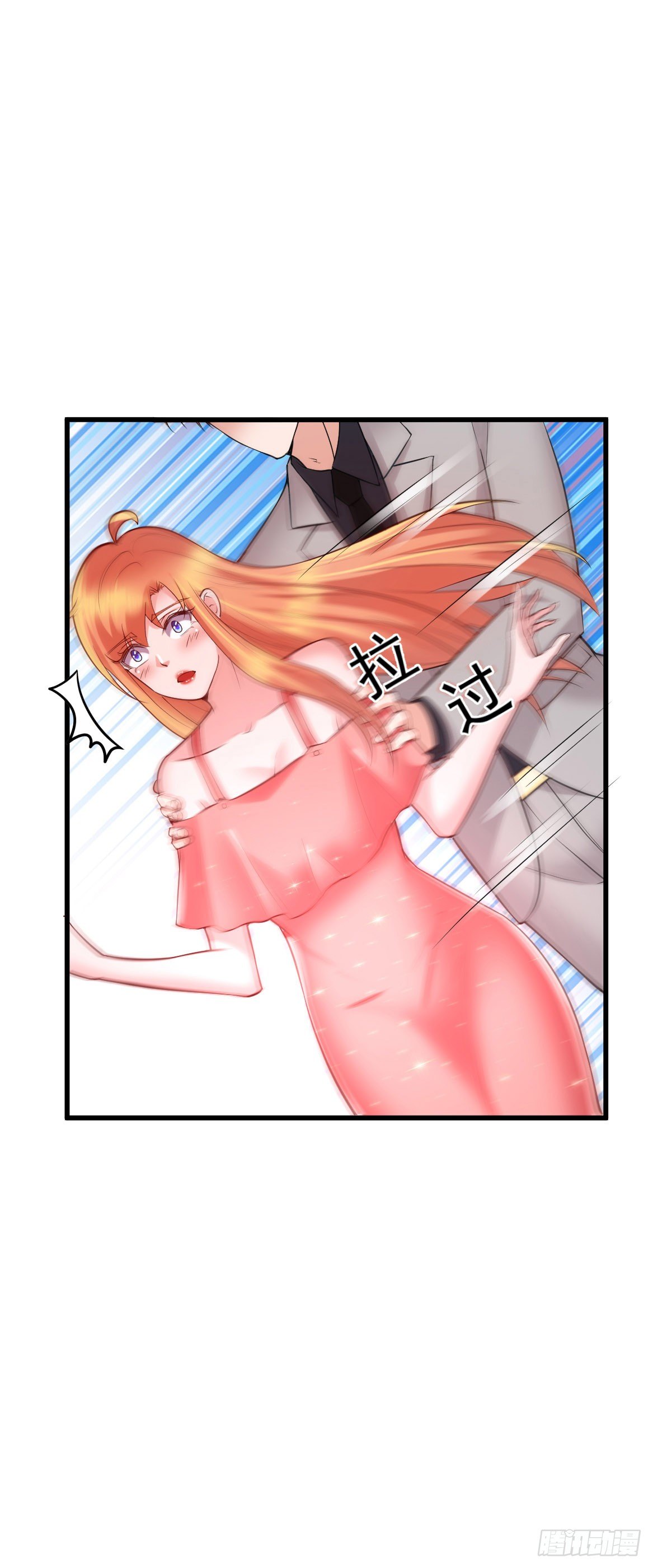 第16话9