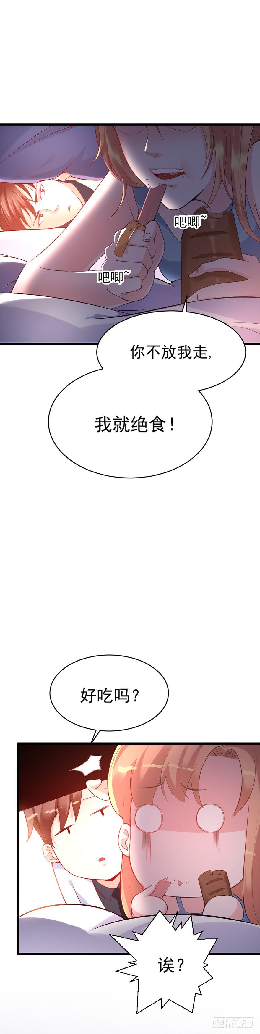第20话28