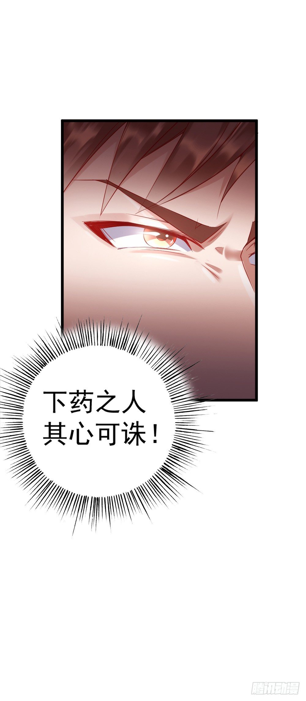 第2话24