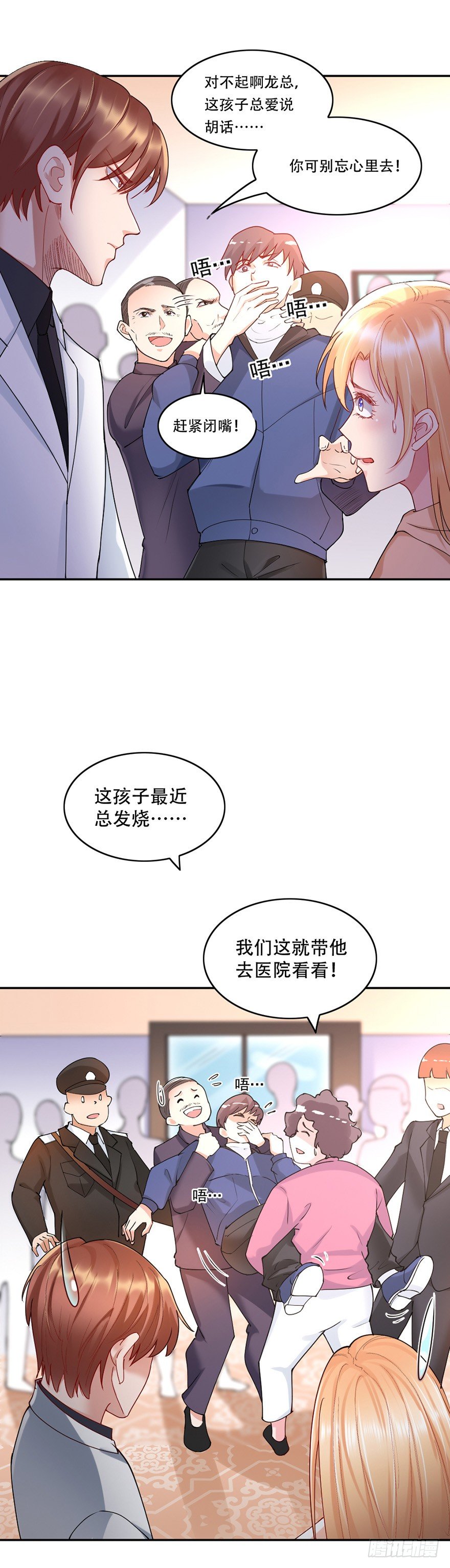 第39话1