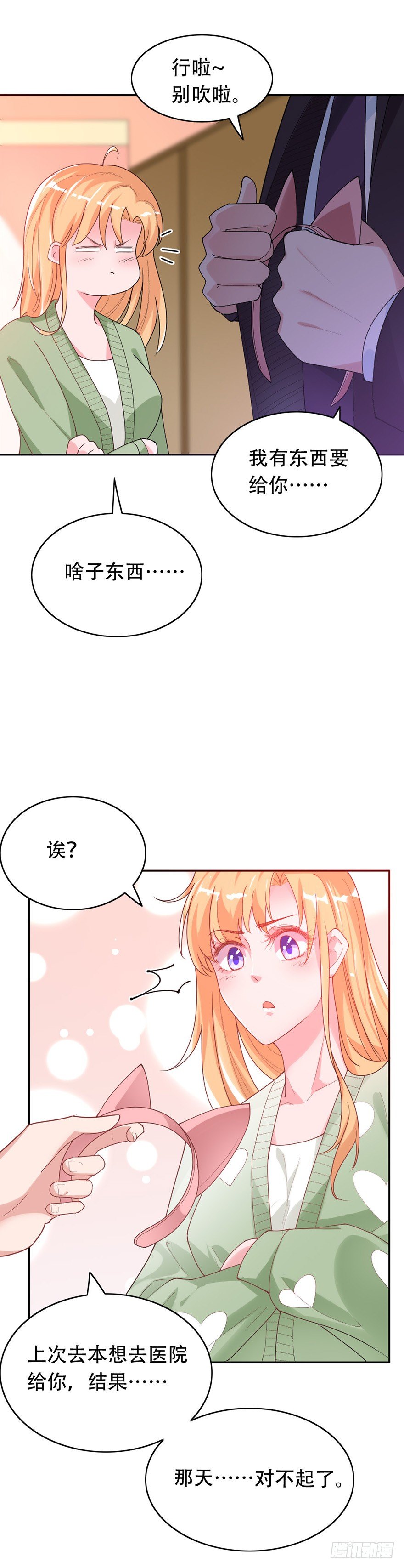 第35话2