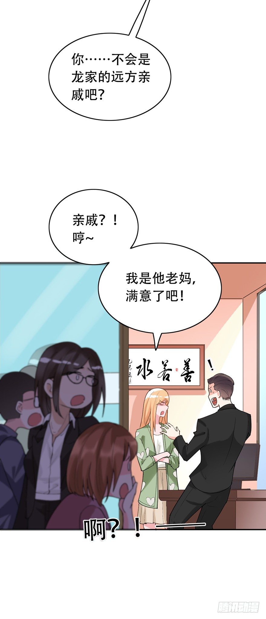 第35话9