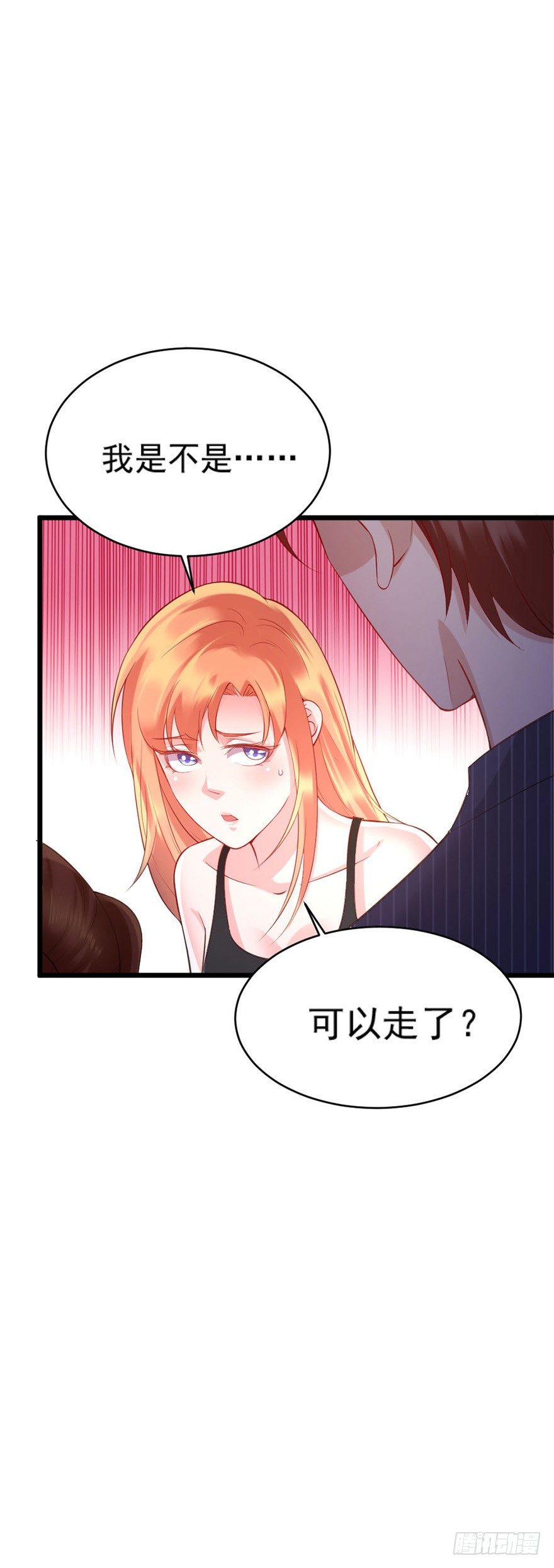 第21话34