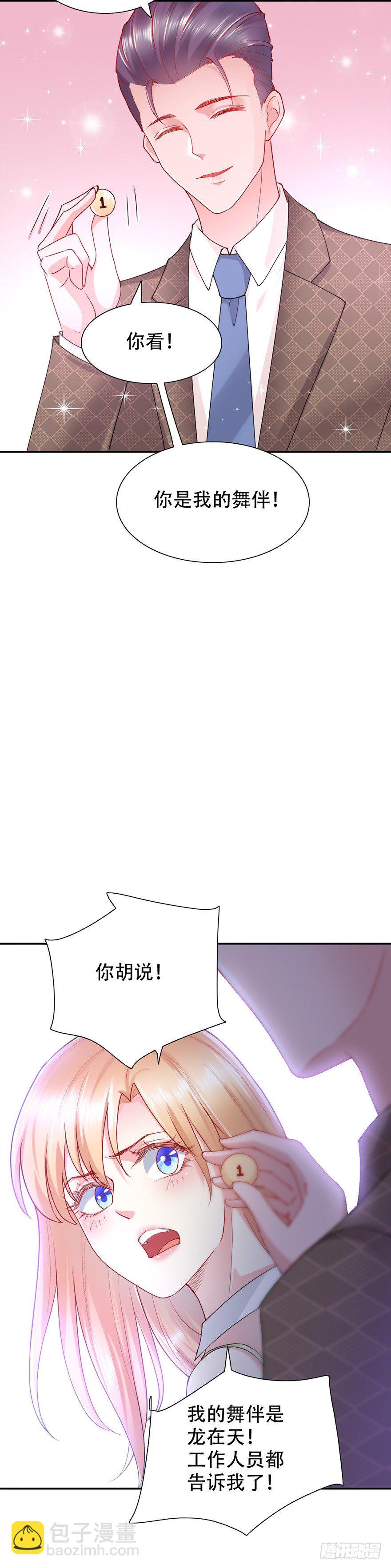 第47话16