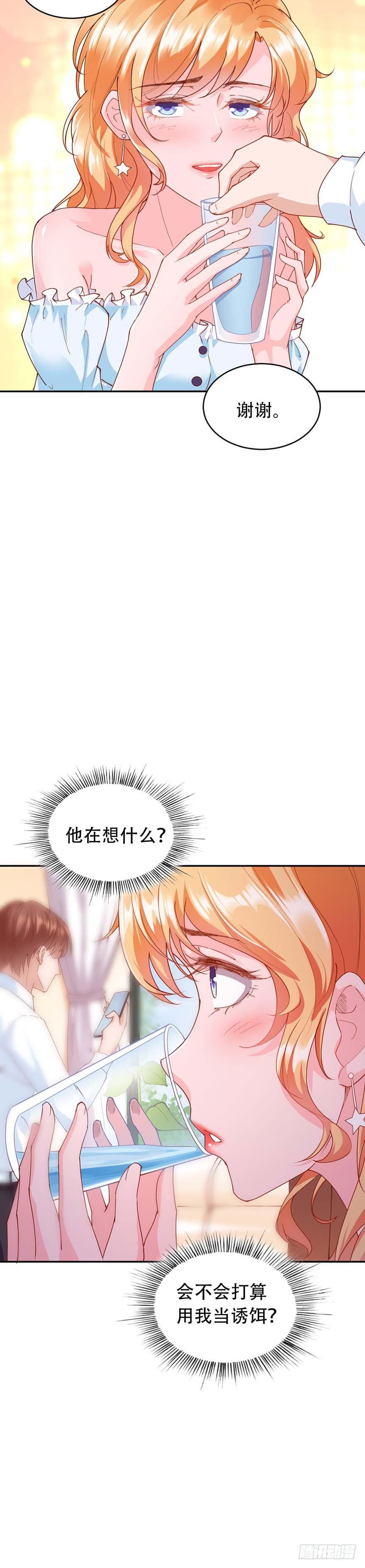 第28话16