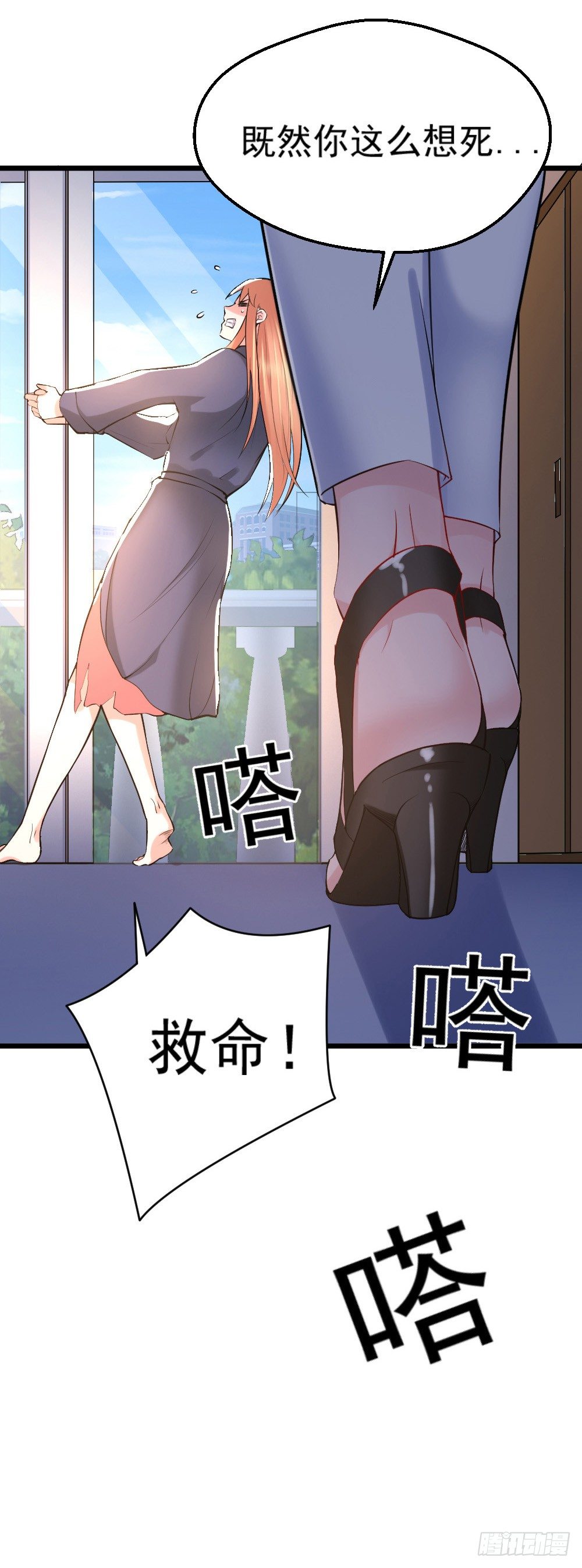 第10话20