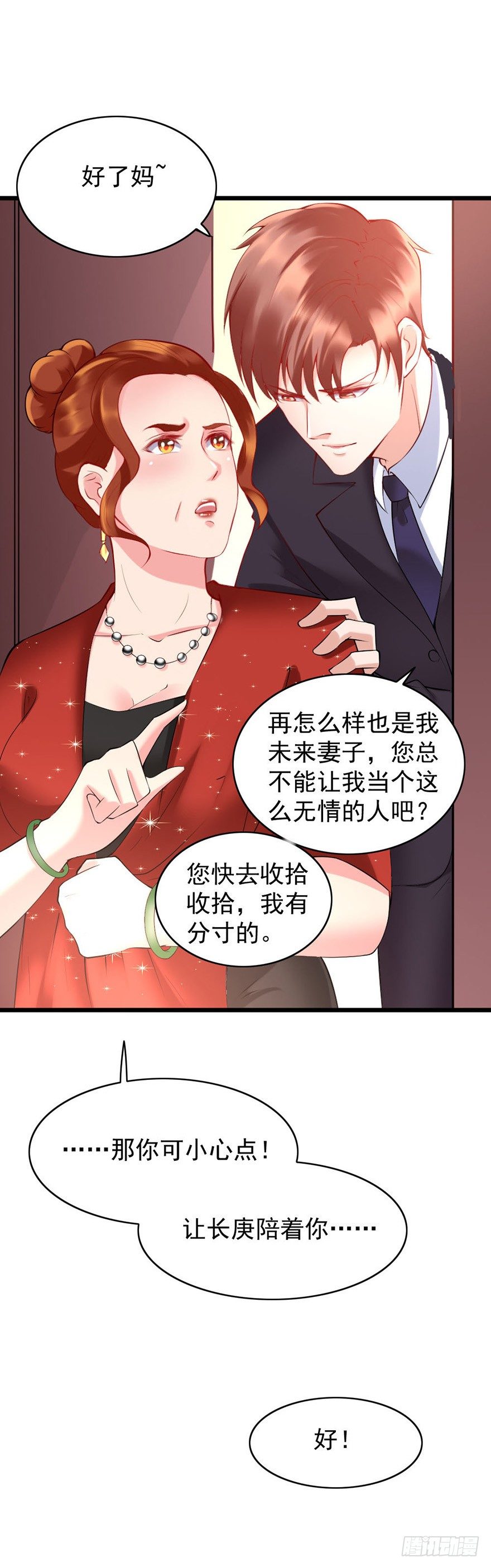 第23话23