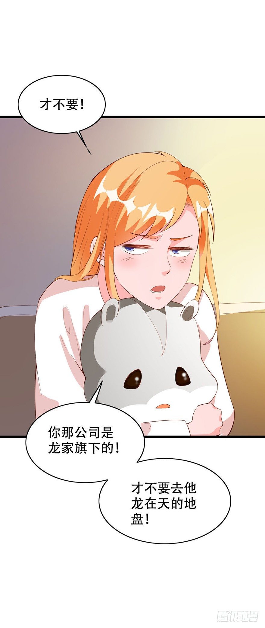 第33话21