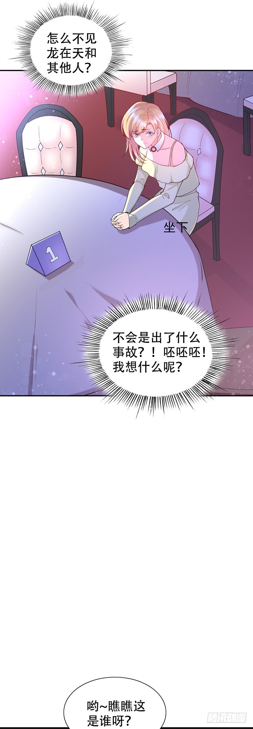 第47话10