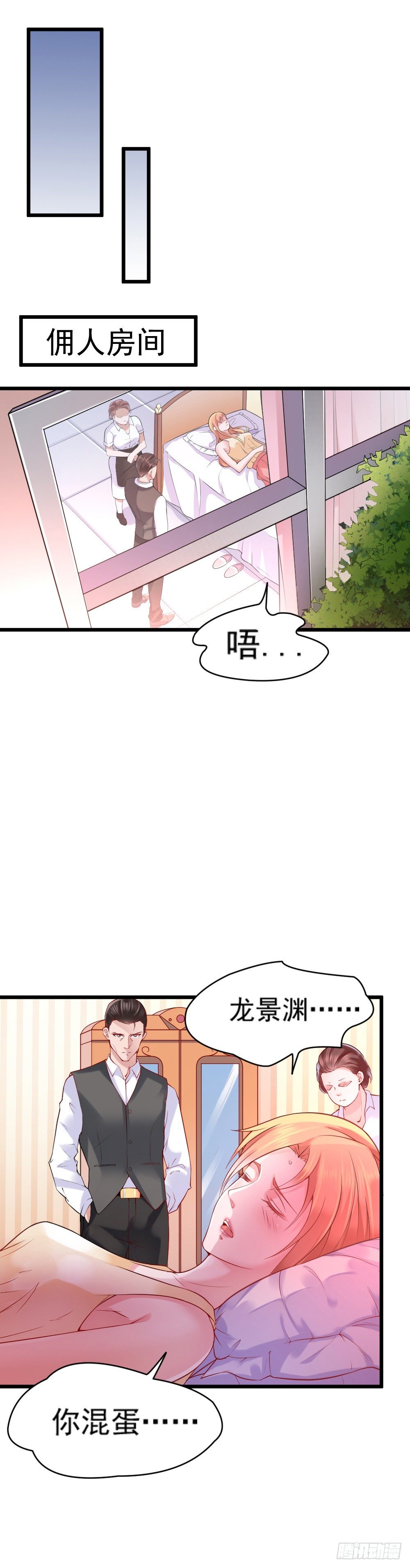 第4话6