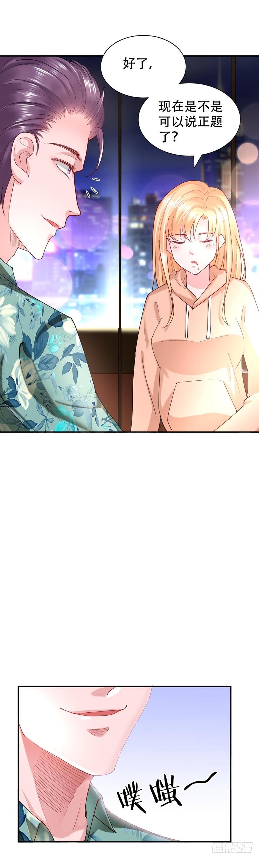 第41话7