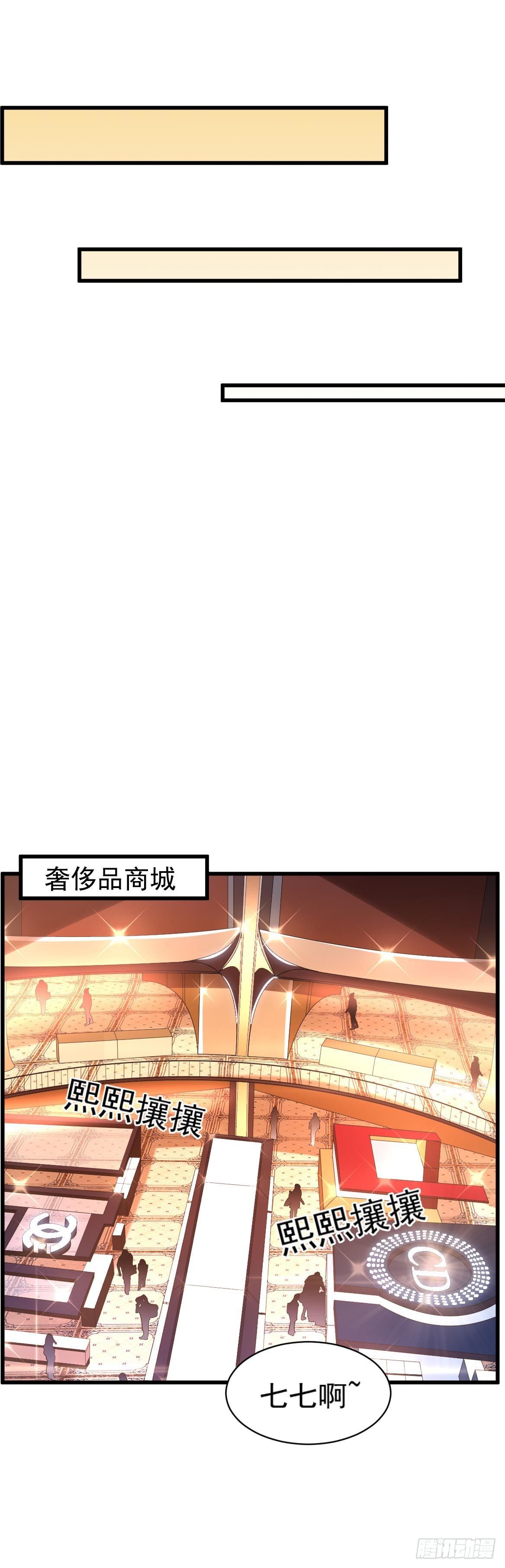 第16话25