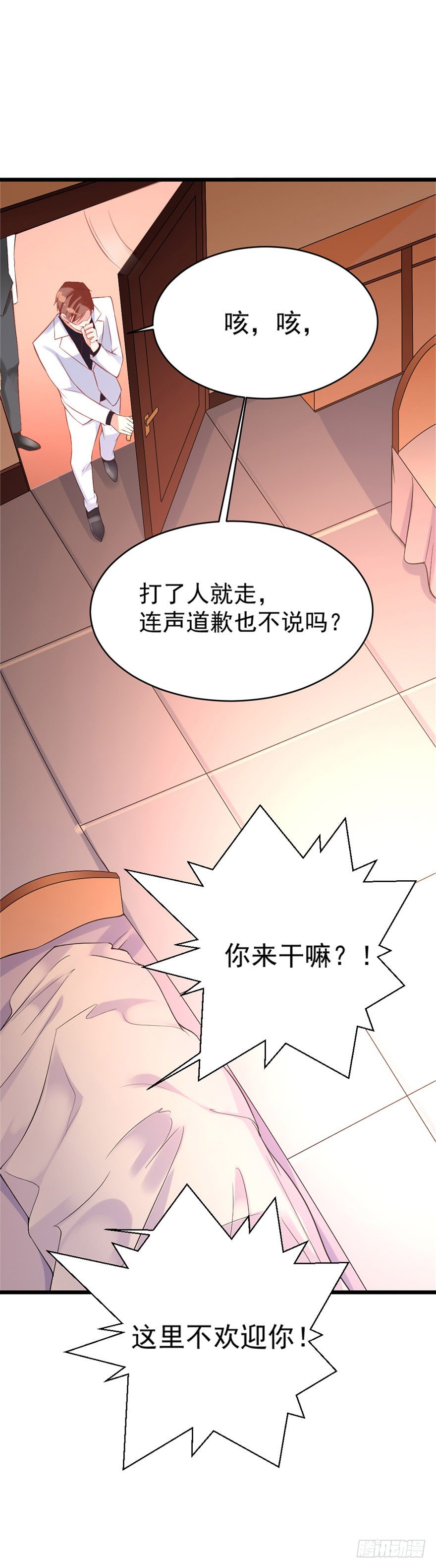 第20话26