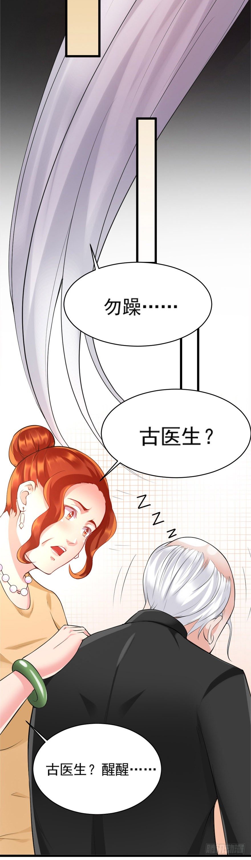 第21话20