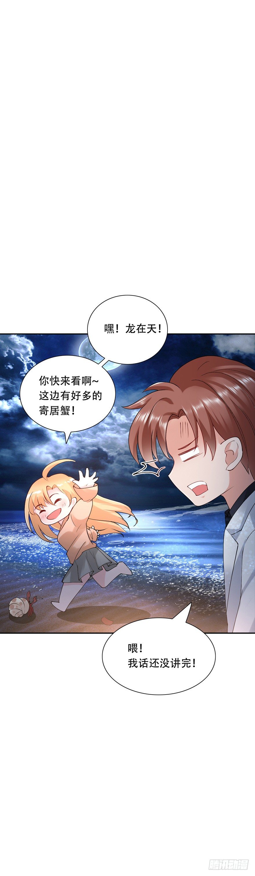 第43话23