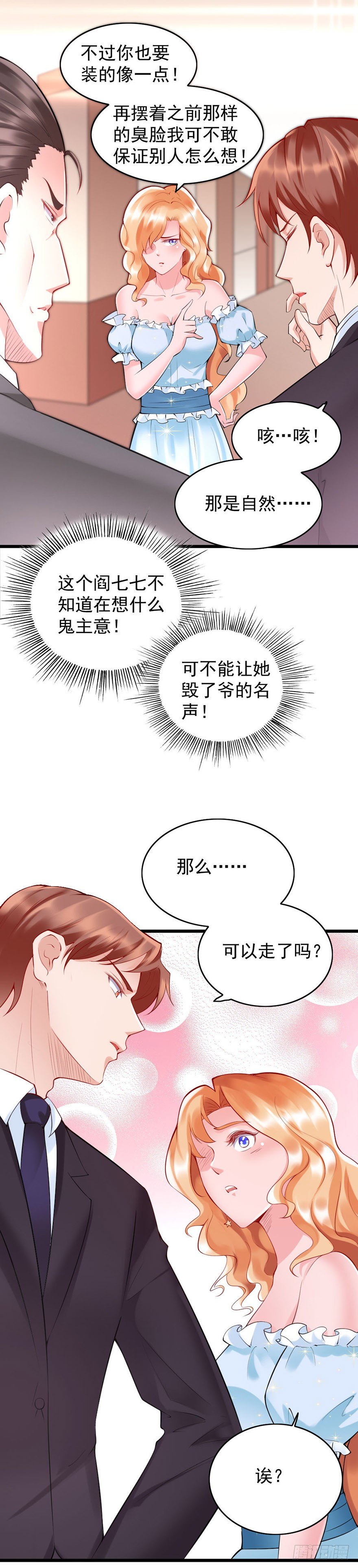 第24话1