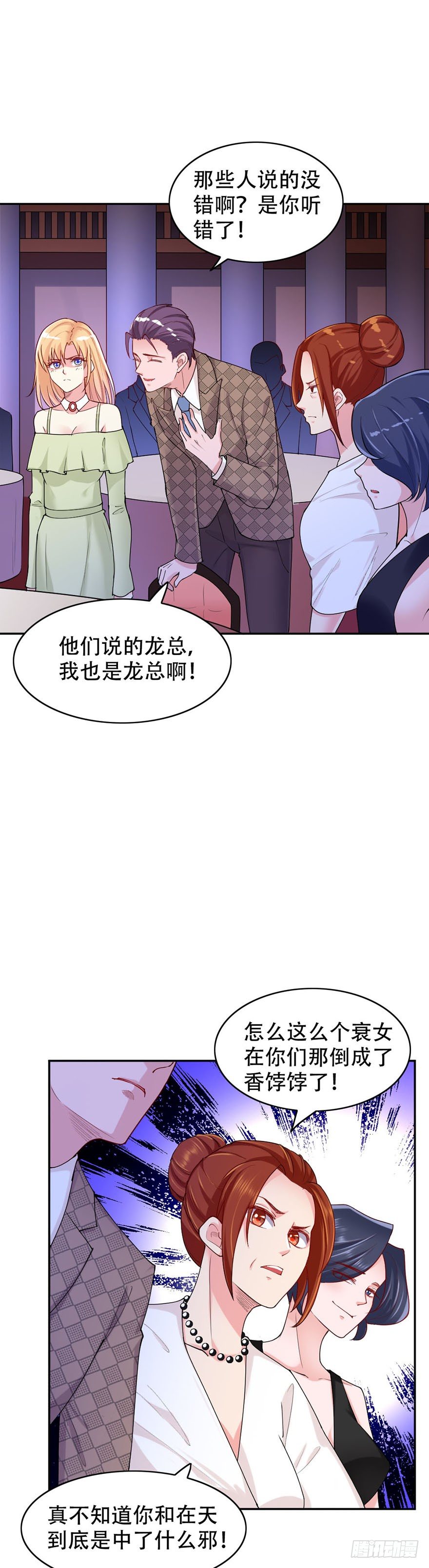 第47话17