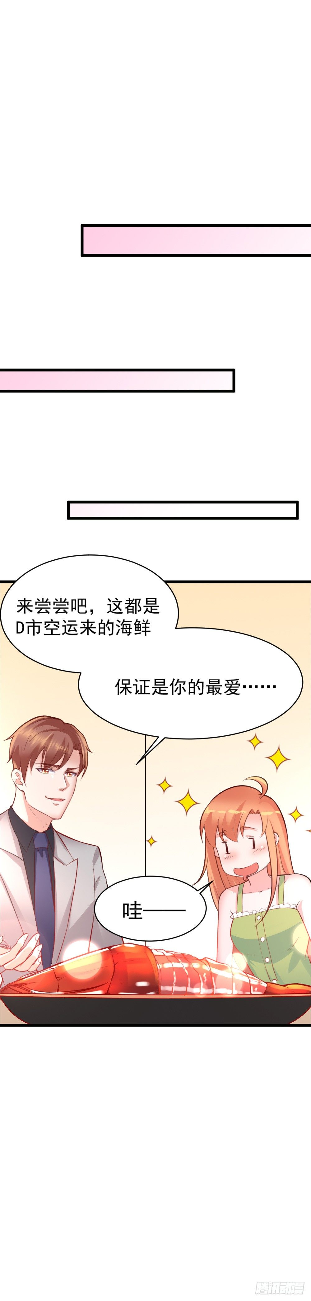 第17话9