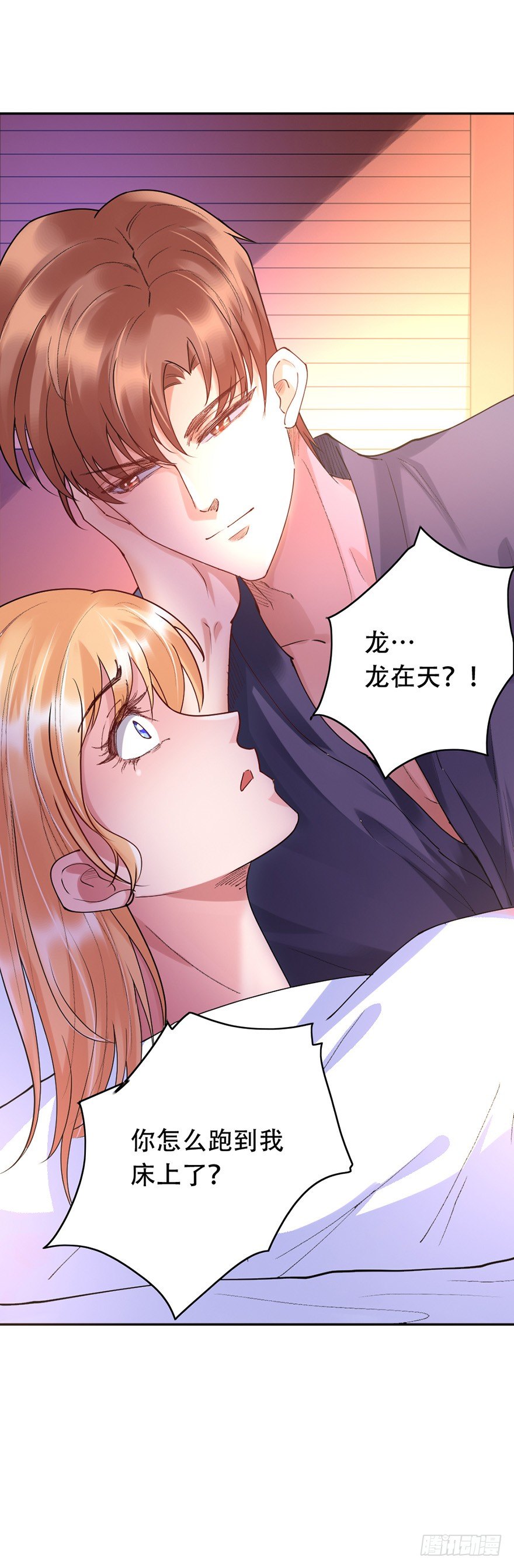 第37话12