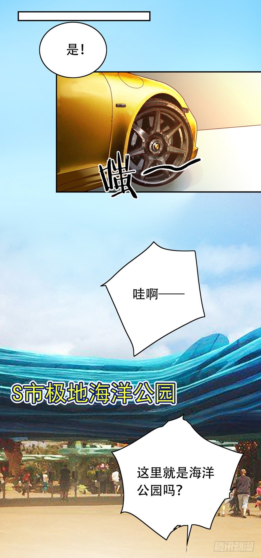 第29话7