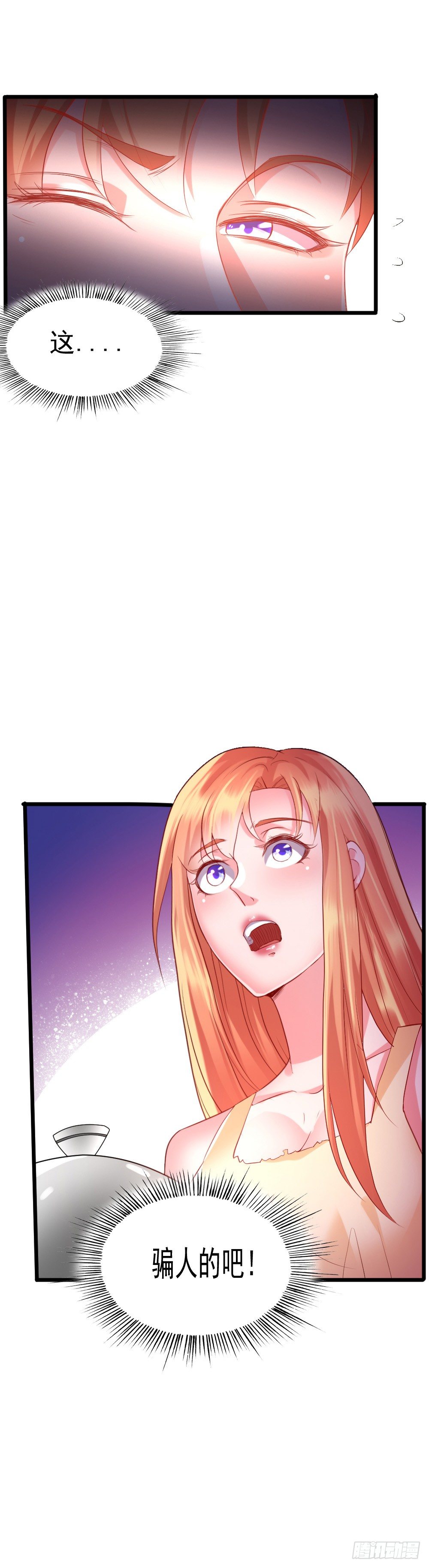 第7话17