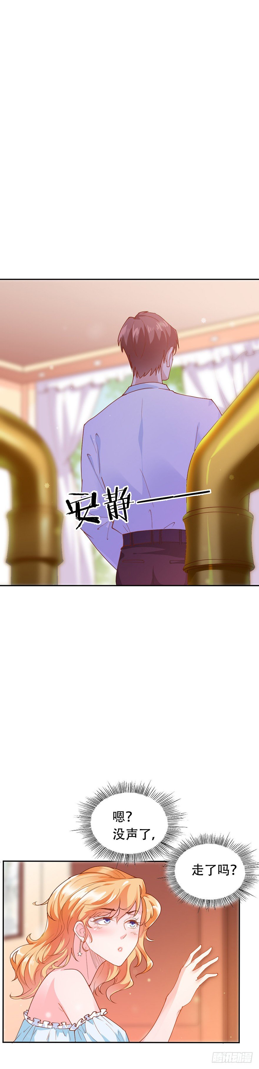 第28话13