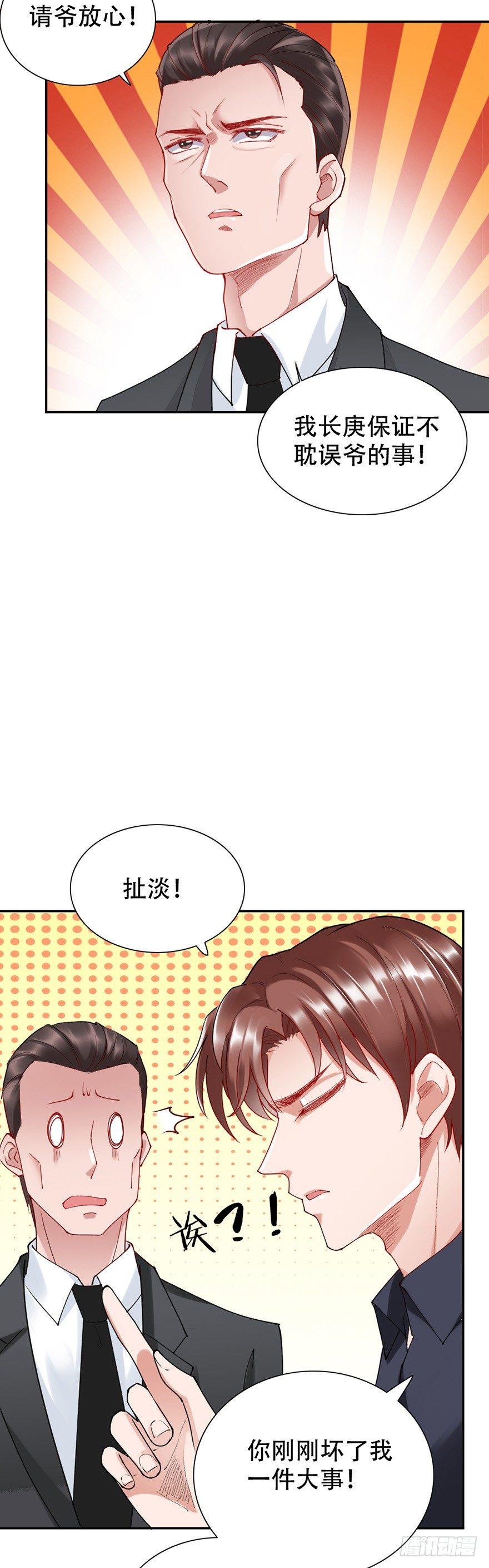 第46话14