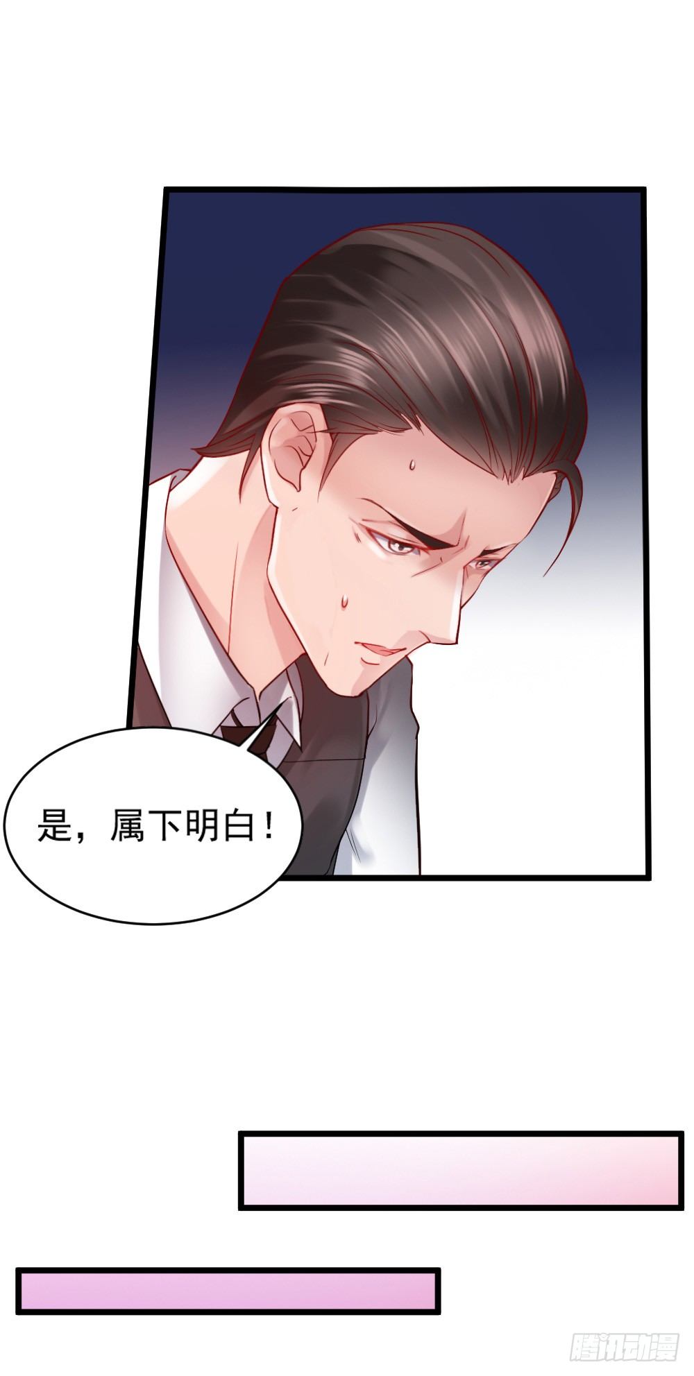 第2话20
