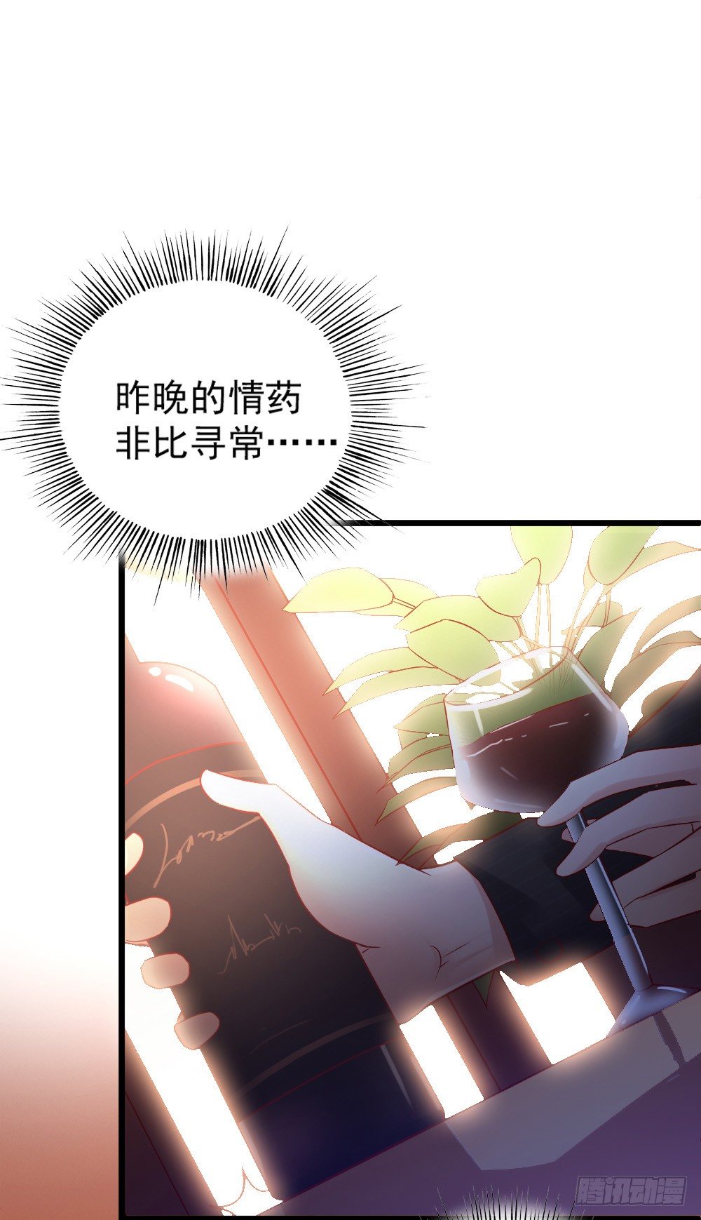 第2话22
