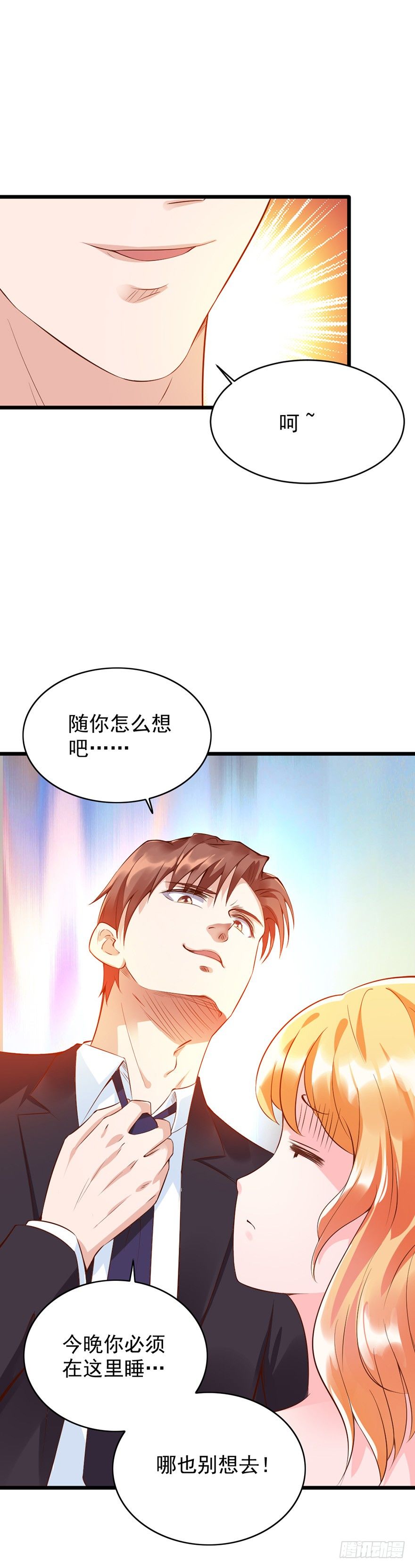 第27话5