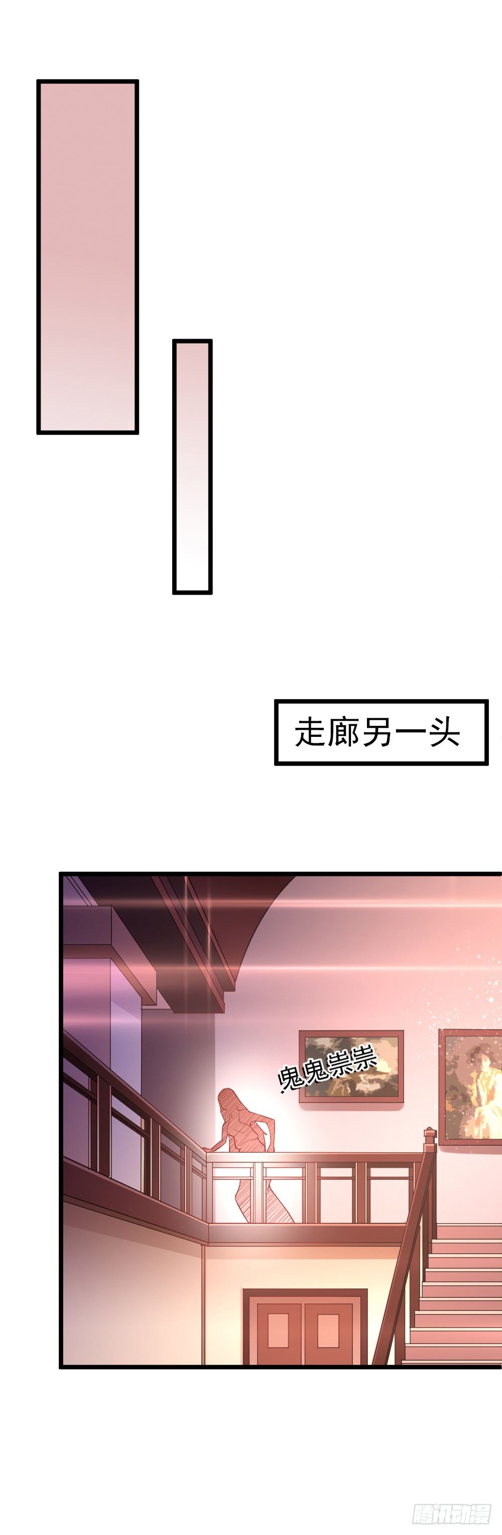 第5话21