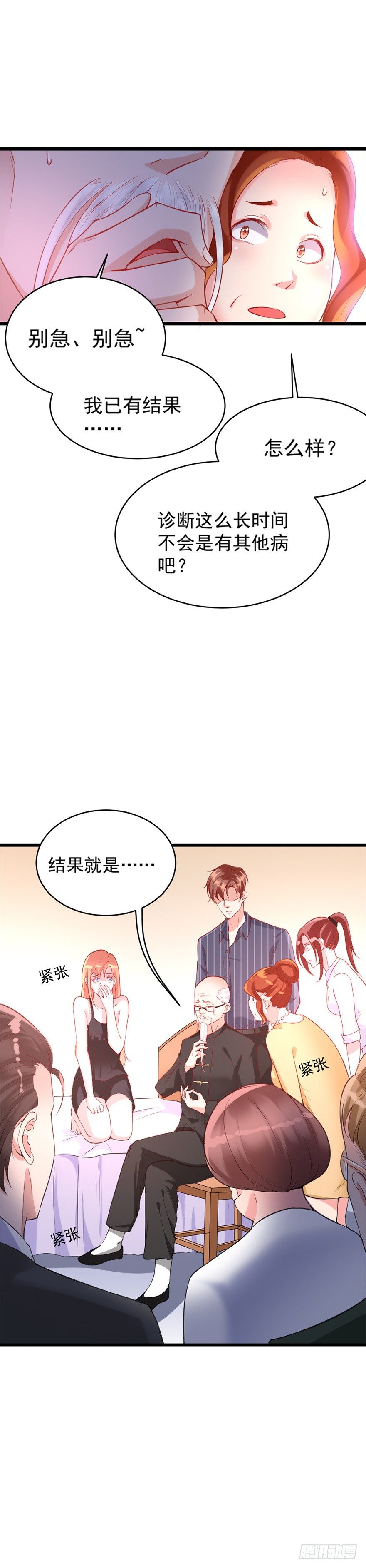 第21话22