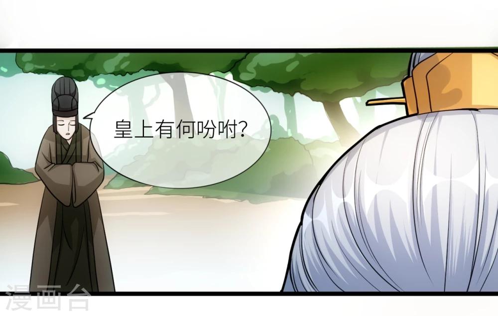 第17话 惊魂16
