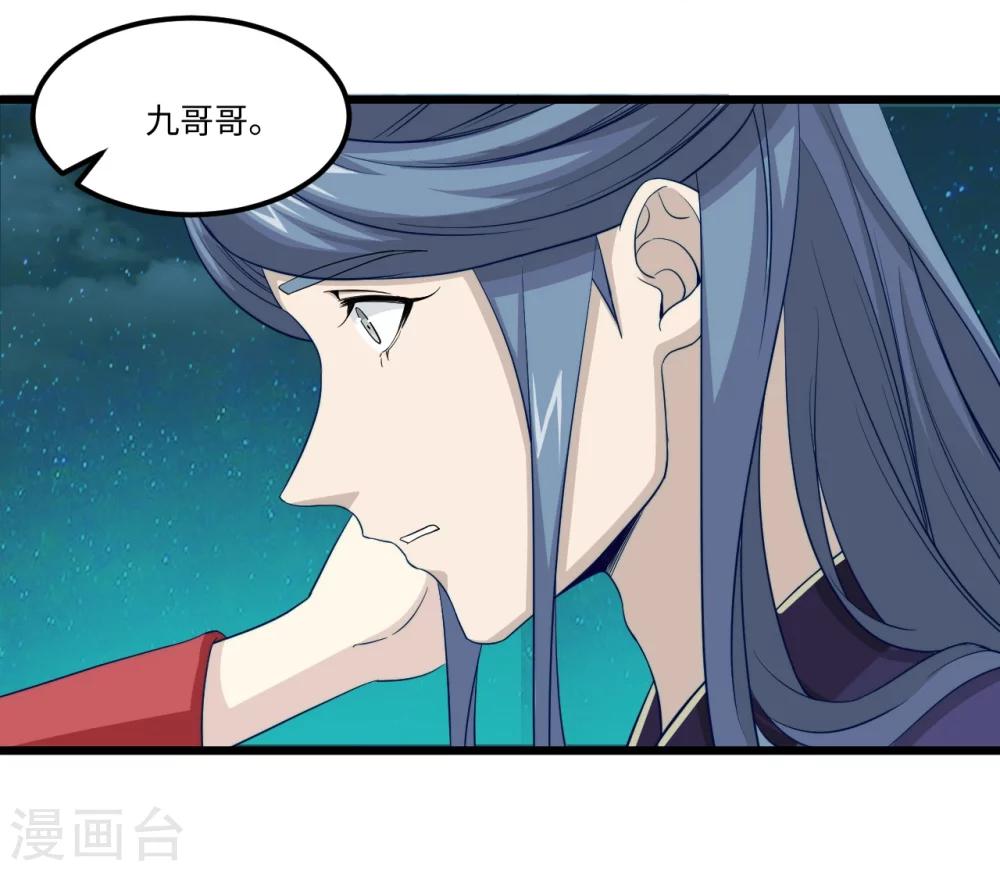 第28话 桑葚酒16