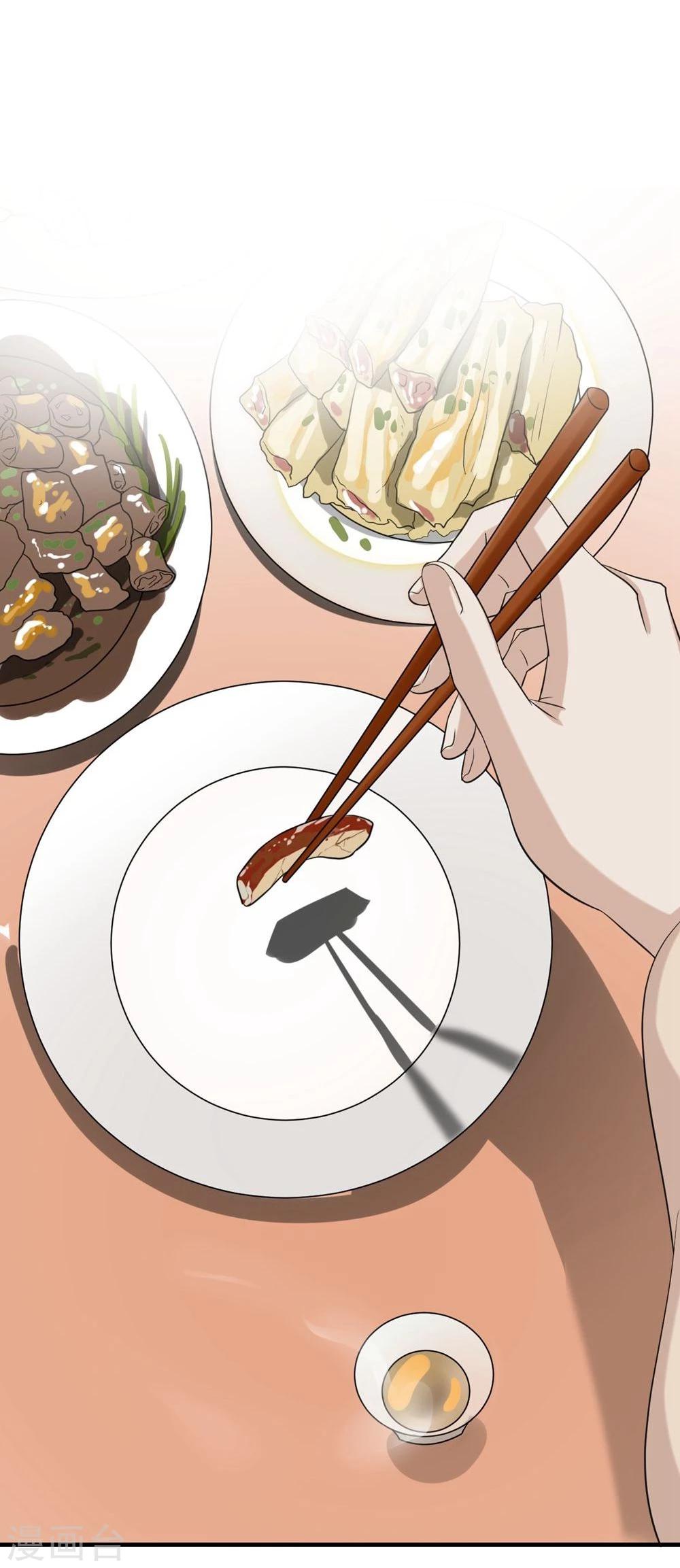 第5话 夜明珠2