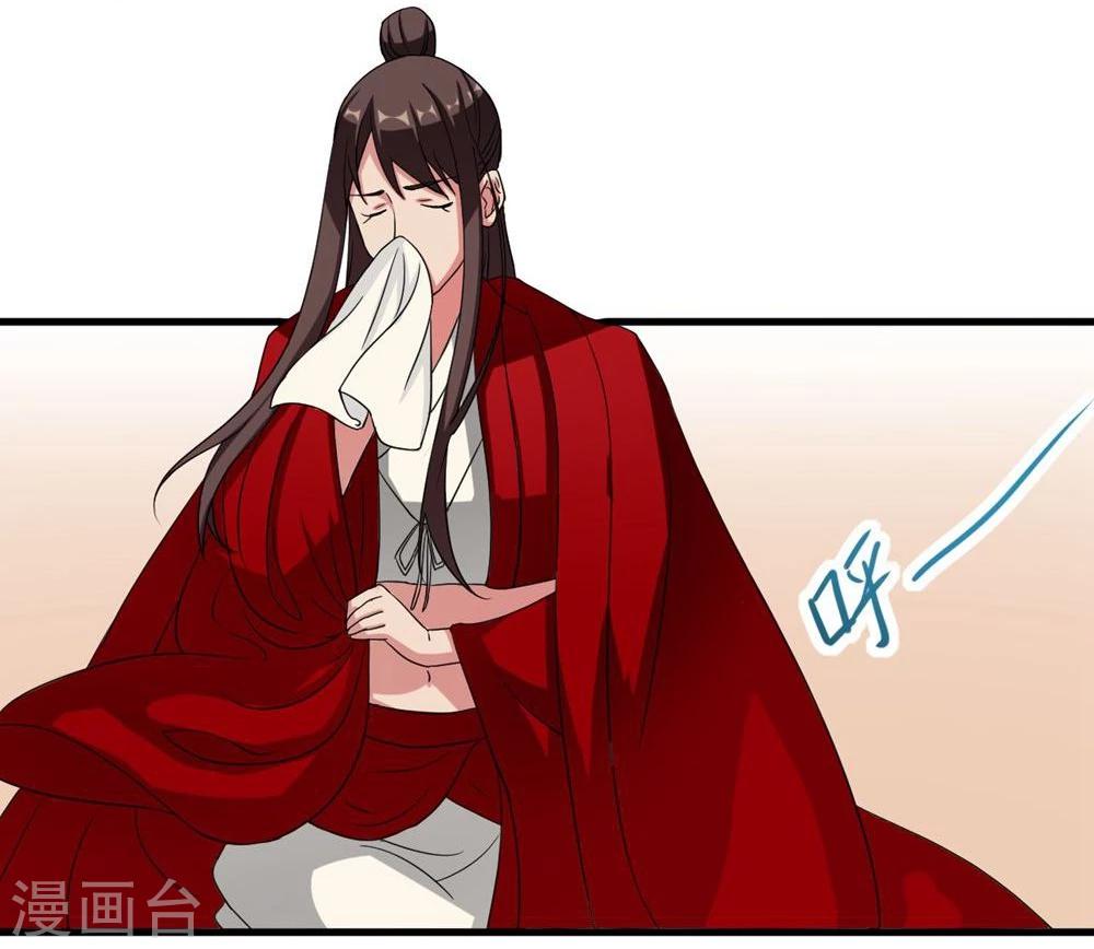 第7话 长鞭3