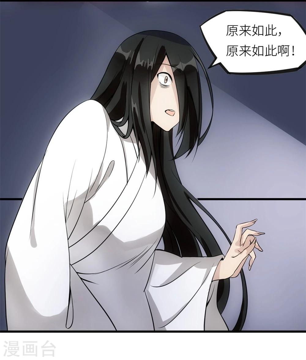 第15话 红袖16